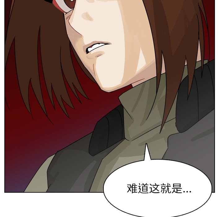 第69話 - 第58张