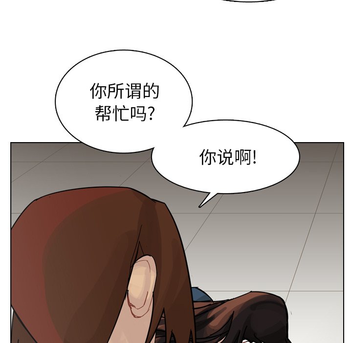 第69話 - 第59张