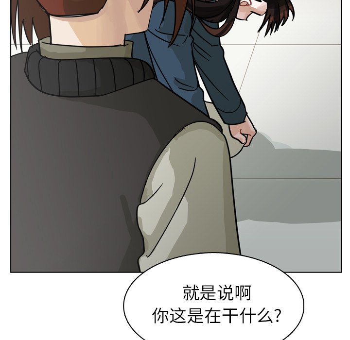 第69話 - 第60张