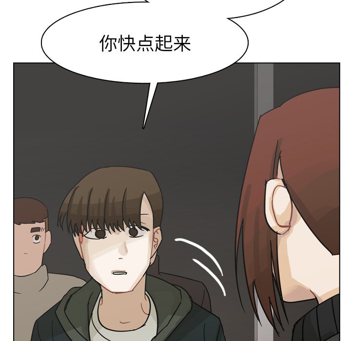 第69話 - 第61张