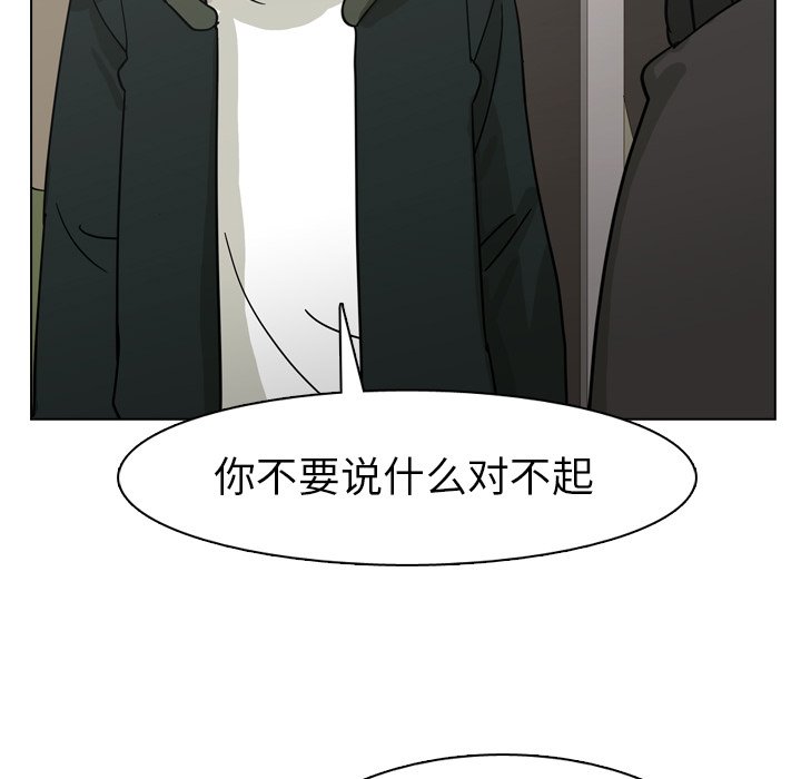 第69話 - 第62张