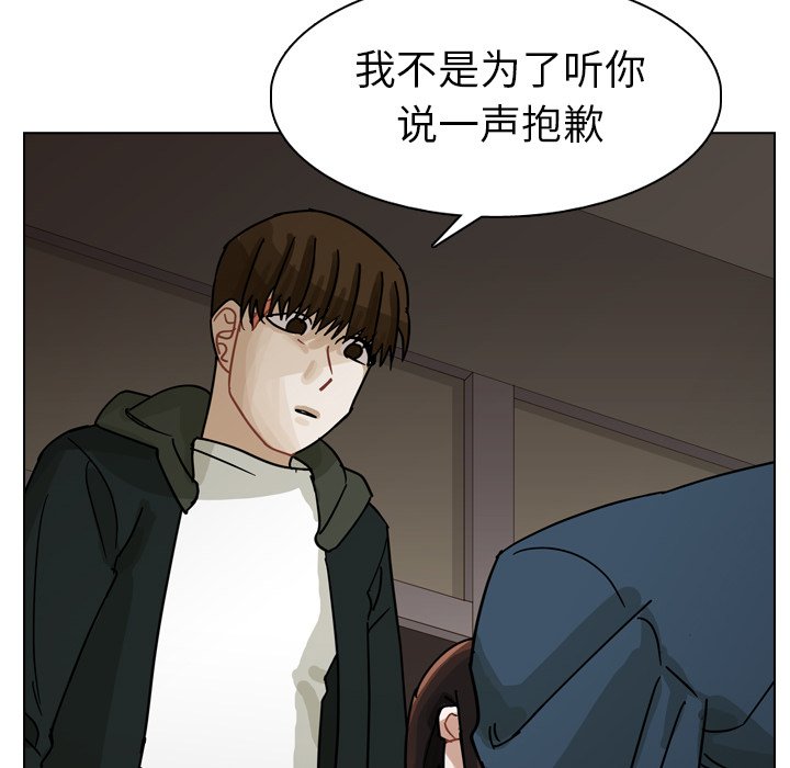 第69話 - 第63张