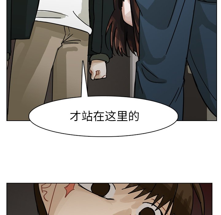 第69話 - 第64张
