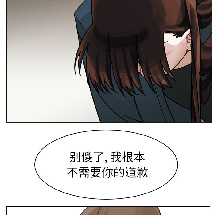 第69話 - 第66张