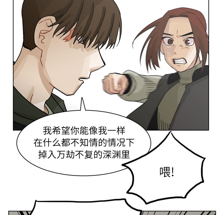 第69話 - 第68张