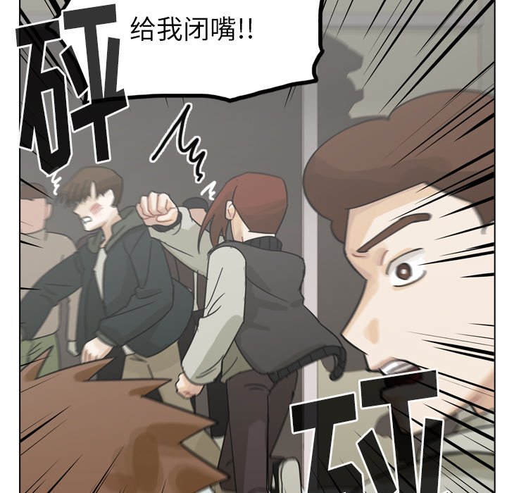 第69話 - 第69张