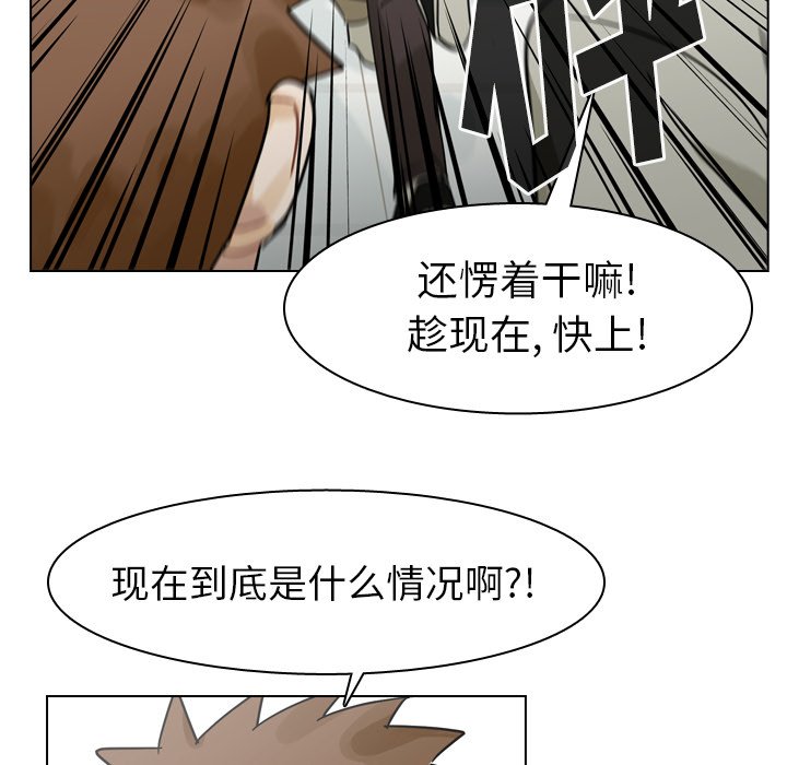 第69話 - 第70张
