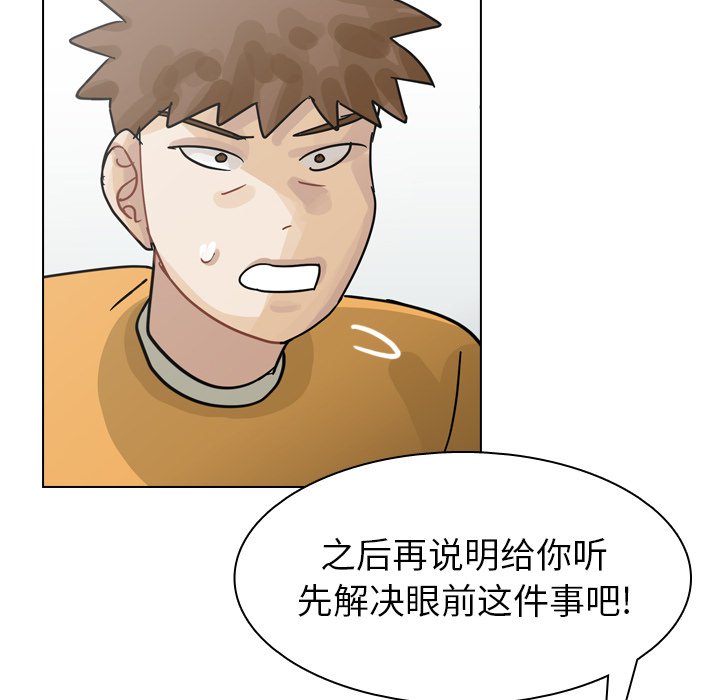 第69話 - 第71张