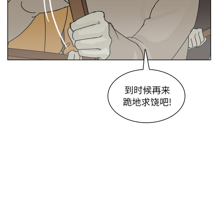 第69話 - 第74张