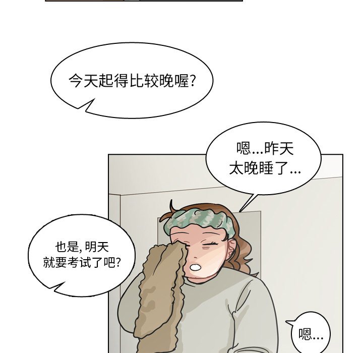 第69話 - 第77张