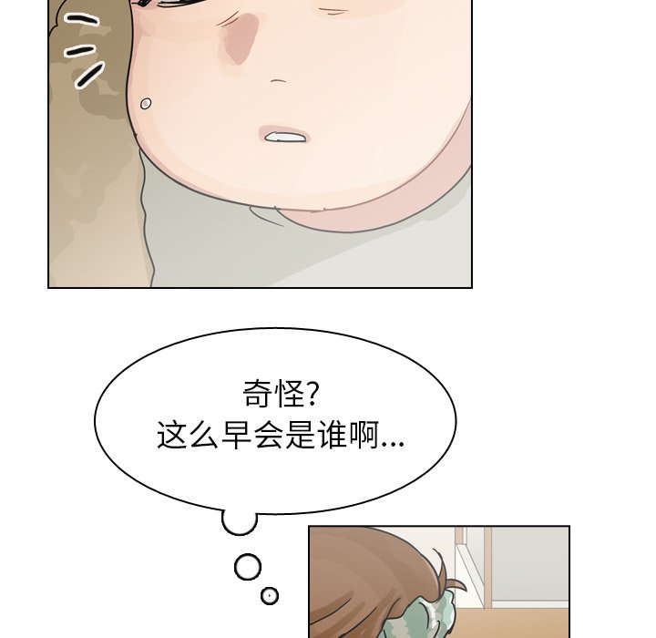 第69話 - 第79张