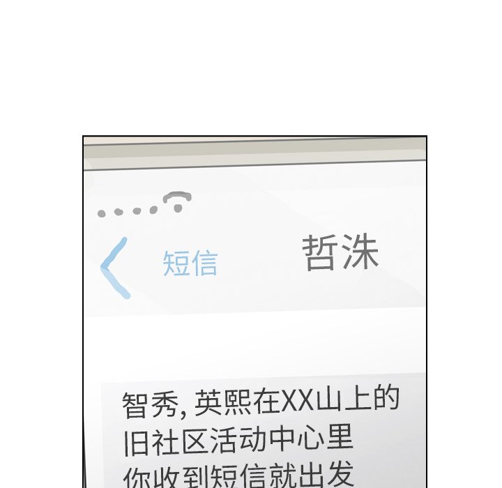 第69話 - 第81张