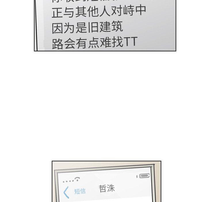 第69話 - 第82张