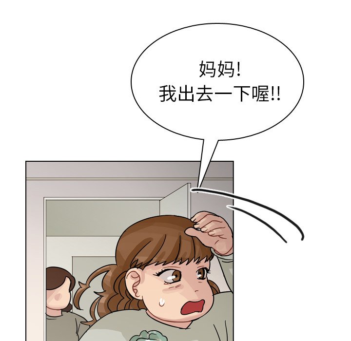 第69話 - 第85张