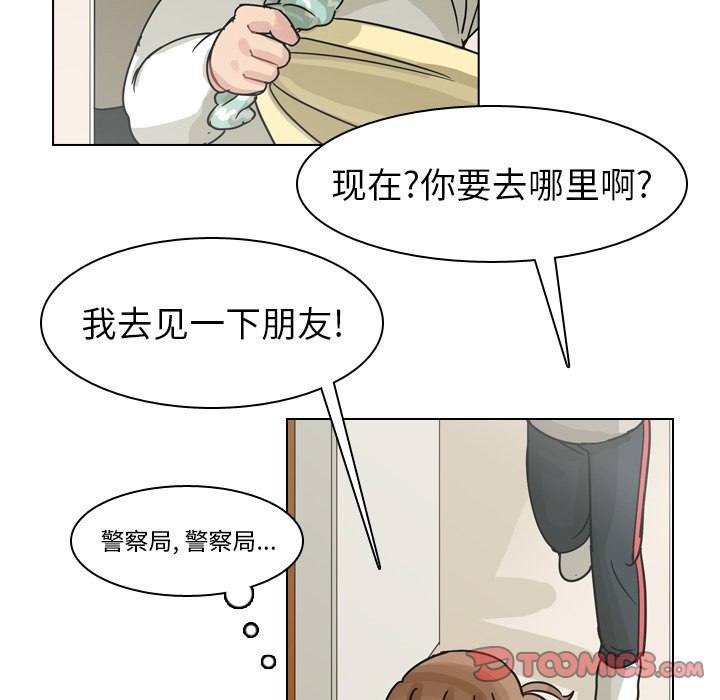 第69話 - 第86张