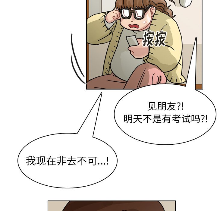 第69話 - 第87张