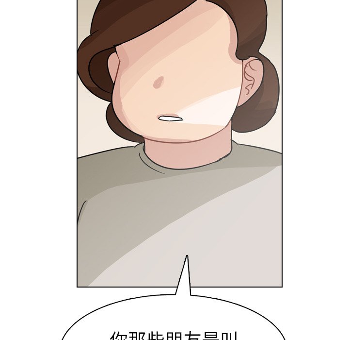 第69話 - 第88张
