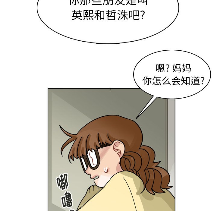 第69話 - 第89张