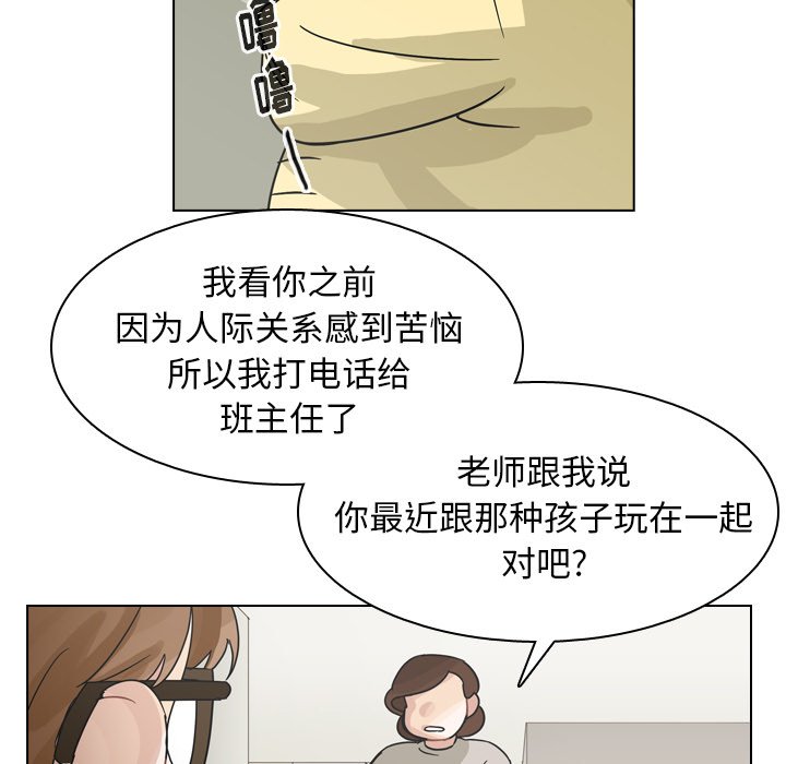 第69話 - 第90张