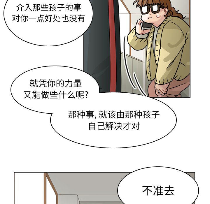 第69話 - 第93张