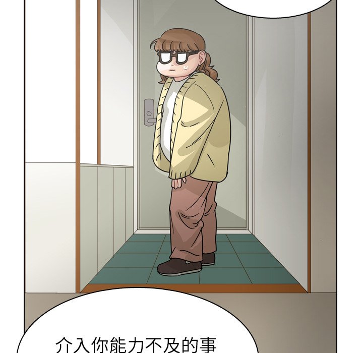 第69話 - 第94张