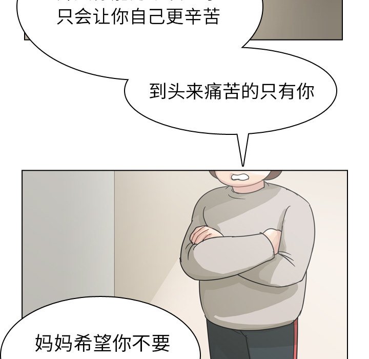 第69話 - 第95张