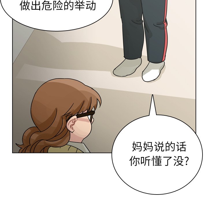 第69話 - 第96张