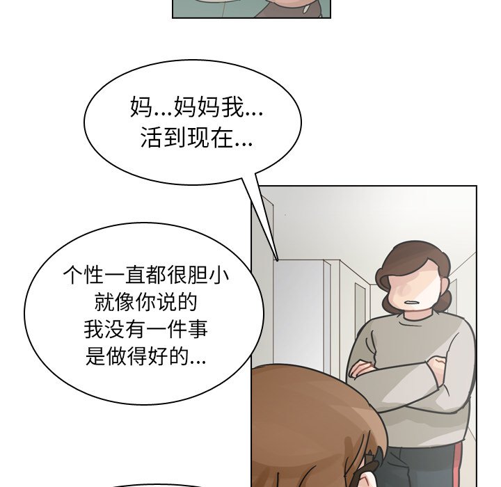 第69話 - 第99张