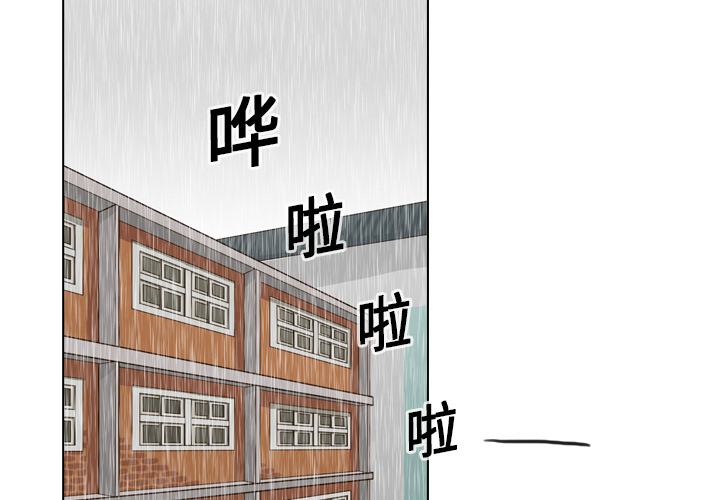 第7話 - 第1张