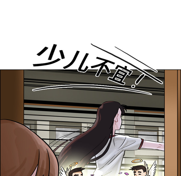 第7話 - 第13张