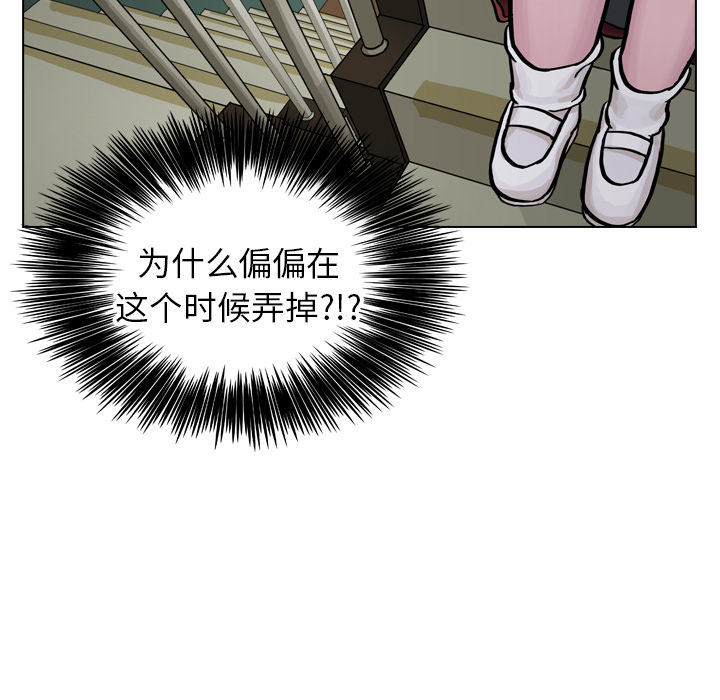 第7話 - 第25张