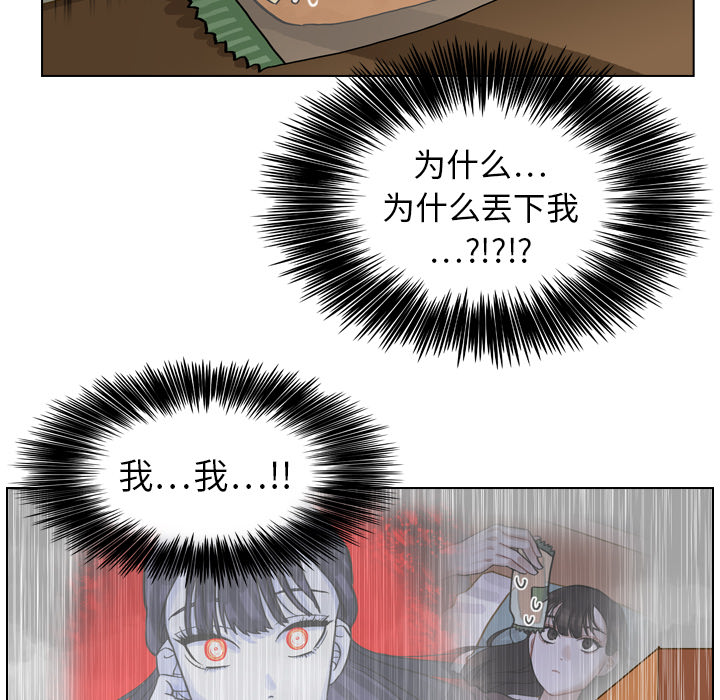 第7話 - 第27张