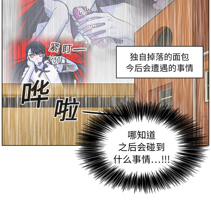 第7話 - 第28张