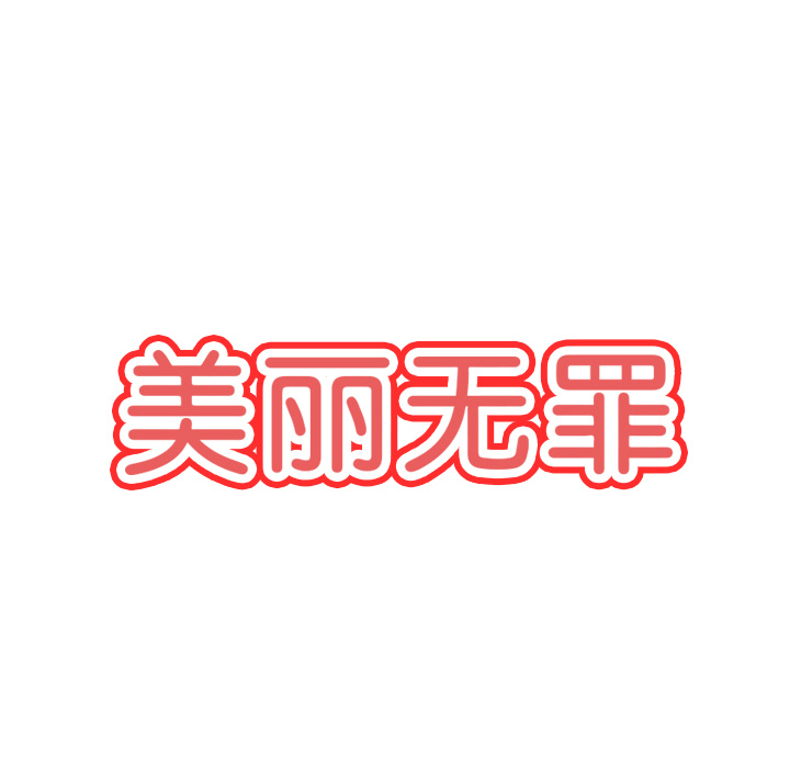 第7話 - 第29张