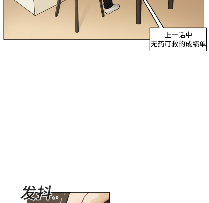 第7話 - 第35张