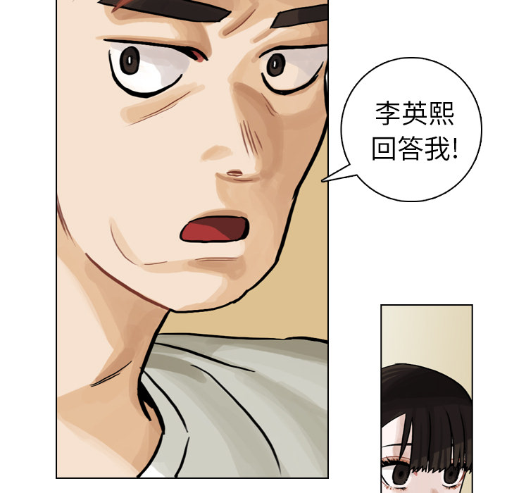 第7話 - 第40张