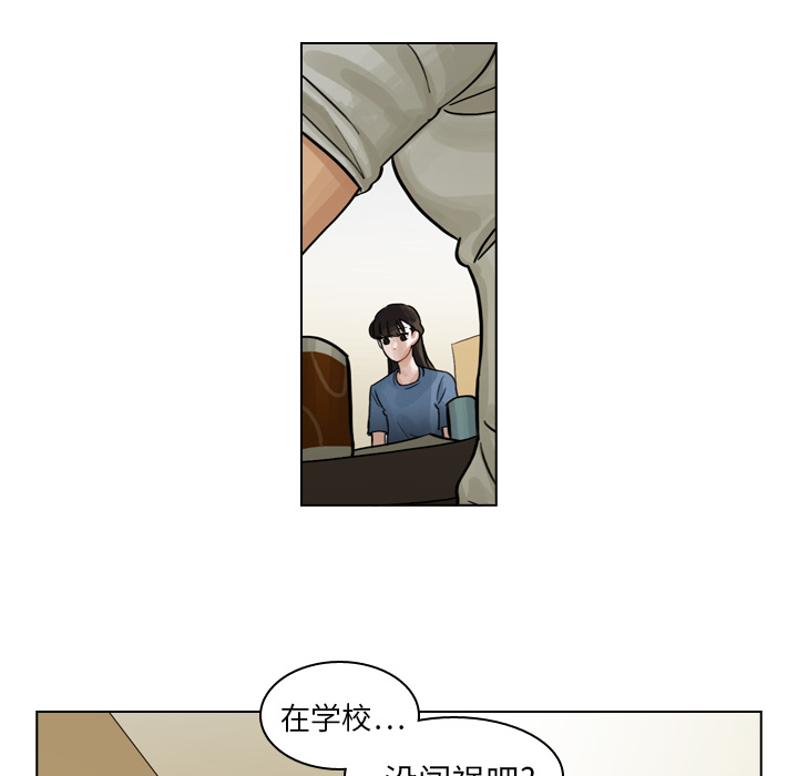 第7話 - 第44张