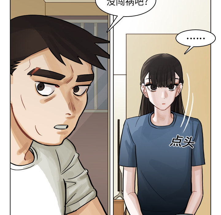 第7話 - 第45张