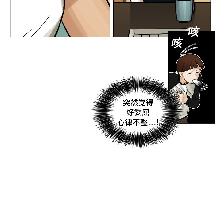 第7話 - 第46张