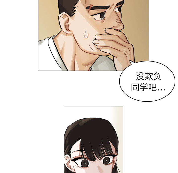 第7話 - 第48张