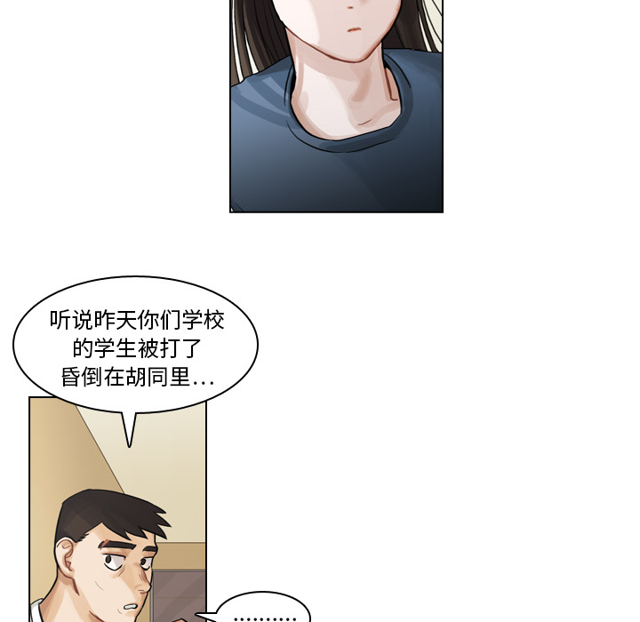 第7話 - 第49张