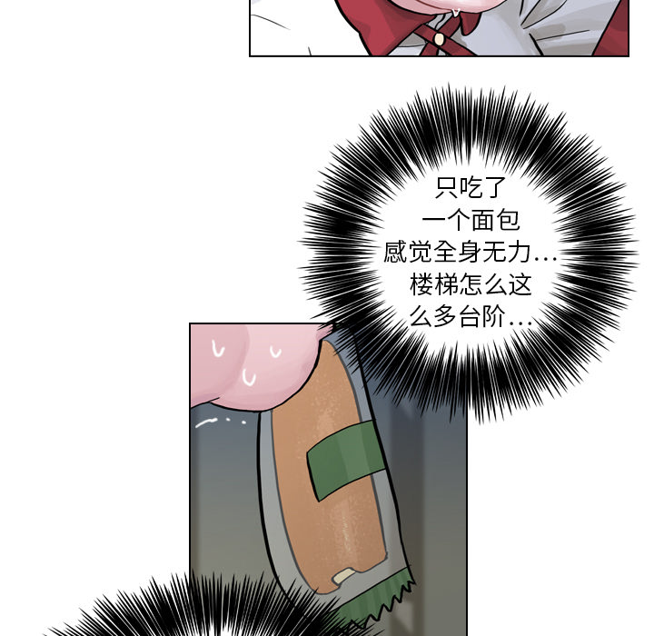 第7話 - 第6张