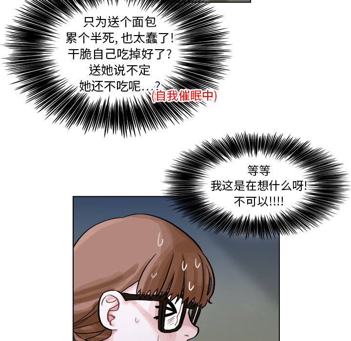 第7話 - 第7张