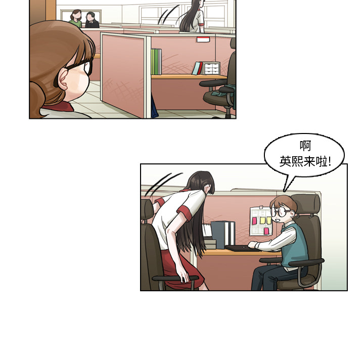 第7話 - 第70张