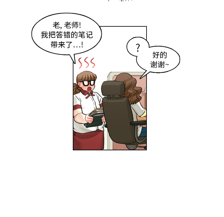 第7話 - 第75张