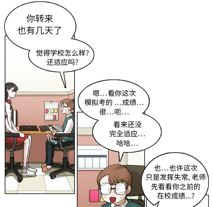 第7話 - 第76张