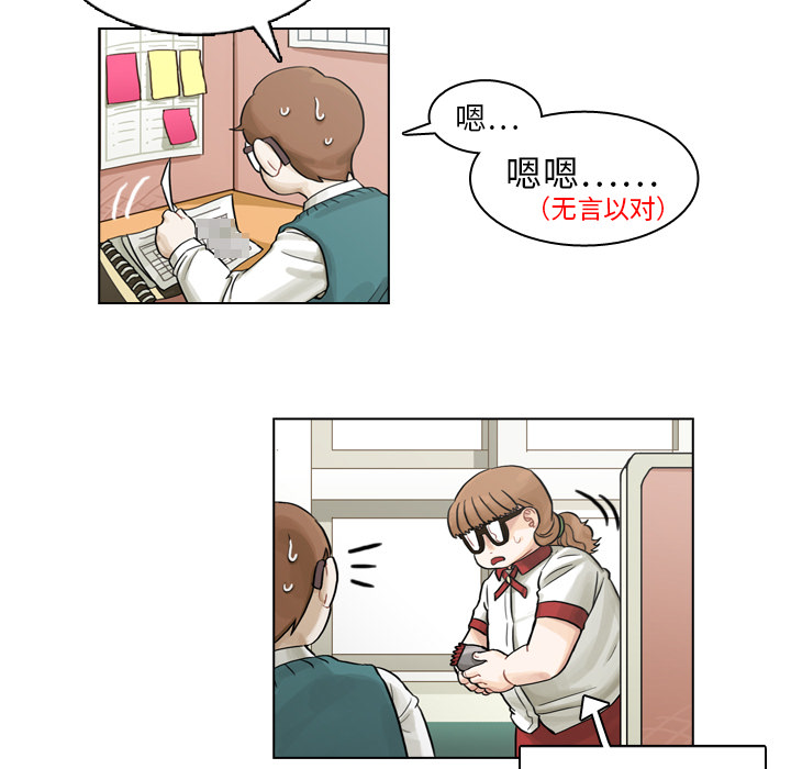第7話 - 第78张
