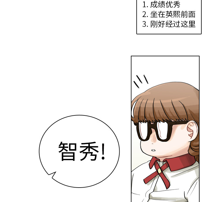 第7話 - 第79张