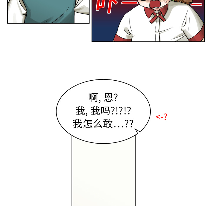 第7話 - 第82张
