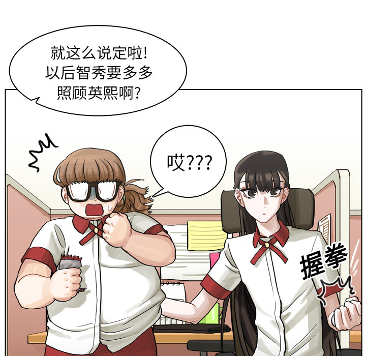 第7話 - 第87张